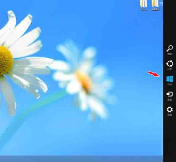 win8进入metro界面方法介绍