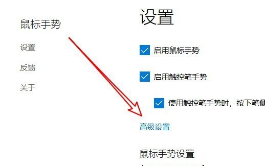 엣지 브라우저에서 마우스 이동 궤적을 표시하는 방법_에지 브라우저에서 마우스 이동 궤적을 표시하는 단계