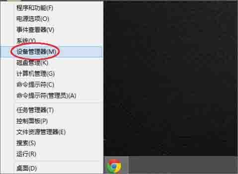 WIN8查看音效卡驅動的詳細方法