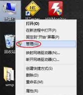 WIN8查看音效卡驅動的詳細方法