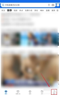 QQ浏览器安卓版怎么设置默认浏览器_QQ浏览器安卓版设置默认浏览器教程
