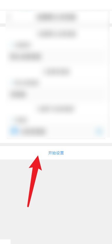 Bagaimana untuk menetapkan penyemak imbas lalai untuk Pelayar QQ versi Android_Tutorial untuk menetapkan penyemak imbas lalai untuk Pelayar QQ versi Android