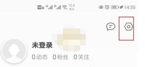 How to turn off personalized recommendations in QQ browser_How to turn off personalized recommendations in QQ browser