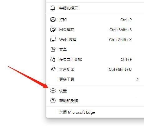 So deaktivieren Sie die Datensynchronisierung im Edge-Browser_Tutorial zum Deaktivieren der Datensynchronisierung im Edge-Browser