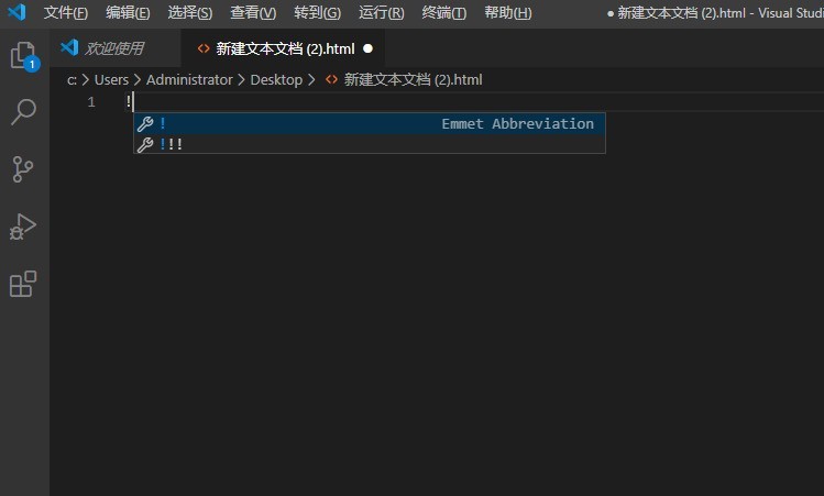 vscode怎么快速生成html5框架_vscode快速生成html5方法