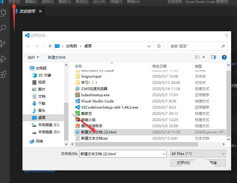 vscode怎麼快速產生html5框架_vscode快速產生html5方法