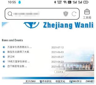 How does QQ Browser translate web pages_How does QQ Browser translate web pages