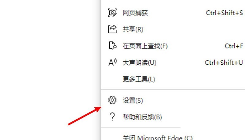 Edge ブラウザのツールバーのホームボタンを削除する方法_Edge ブラウザのツールバーのホームボタンを削除する方法