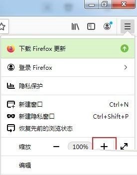 Firefox에서 웹 페이지를 확대/축소하는 방법_Firefox에서 웹 페이지 확대/축소에 대한 튜토리얼