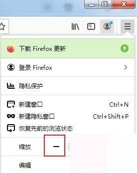 Firefox で Web ページをズームする方法_Firefox で Web ページをズームするチュートリアル