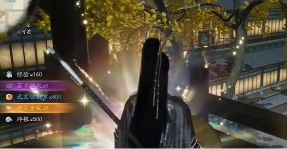 Where is the Jade Key Treasure Box in Condor Shooting?