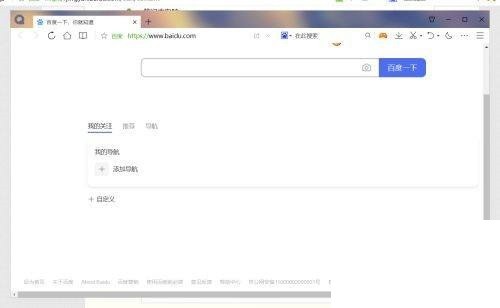 QQ ブラウザで自動更新をオフにする方法_QQ ブラウザで自動更新をオフにするチュートリアル