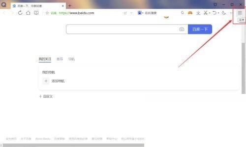 How to turn off automatic updates in QQ Browser_Tutorial on turning off automatic updates in QQ Browser