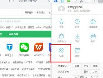 Tencent ブラウザでの広告ブロックの設定の概要