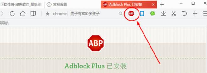 Introduction to setting up ad blocking in Tencent Browser