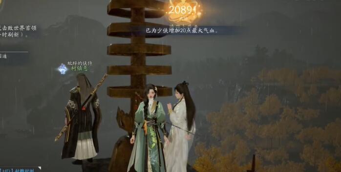 Guide to the mission of Lingshuiyuan Overcoming Tribulation in the Condor Mobile Game