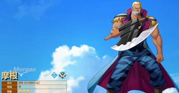 One Piece: Dream Pointer Introduction aux compétences de Morgan