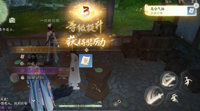 How to obtain the Kunlun Qi of the Condor Shooting