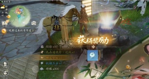 How to obtain the Kunlun Qi of the Condor Shooting