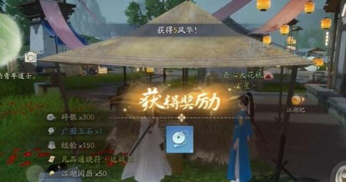 How to obtain the Kunlun Qi of the Condor Shooting