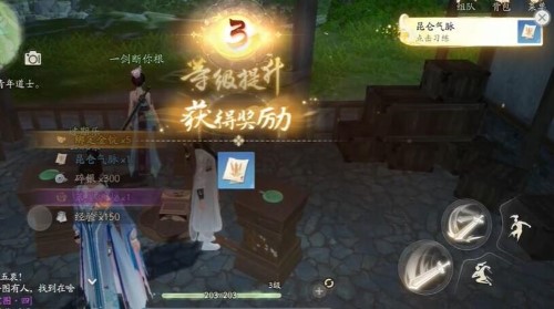 How to obtain the Kunlun Qi of the Condor Shooting