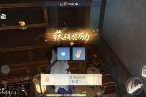 How to obtain the Kunlun Qi of the Condor Shooting