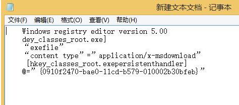 WIN8 컴퓨터 관리를 열 수 없는 문제를 해결하는 방법