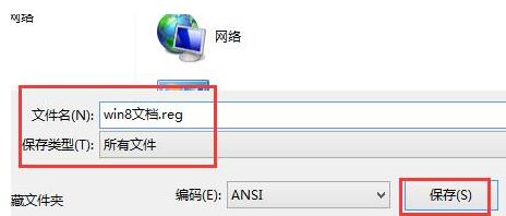 WIN8計算機管理不能開啟的處理方法