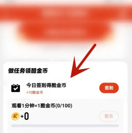 How to get Youku video gold coins