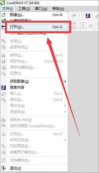 WIN8でcdrファイルを開くためのグラフィックとテキストの操作方法