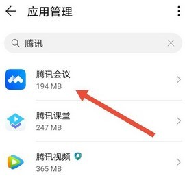 How to enable Tencent Conference meeting recording