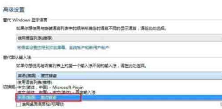 How to add English input method to WIN8