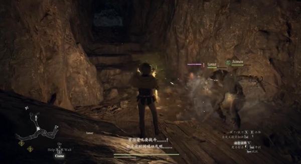 Comment obtenir lanneau offensif dans Dragons Dogma 2