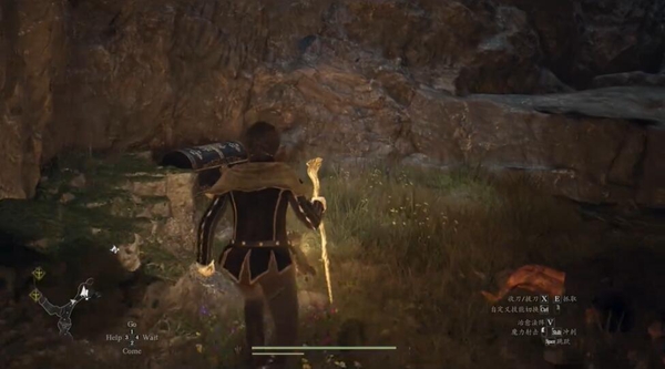 How to get the offensive ring in Dragons Dogma 2