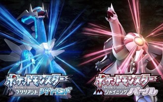 Bagaimana untuk mendapatkan Pokémon Crystal Diamond Bright Pearl Membersihkan Kabus Padat