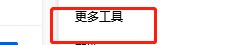 火狐瀏覽器任務管理器怎麼開啟_火狐瀏覽器任務管理器開啟方法