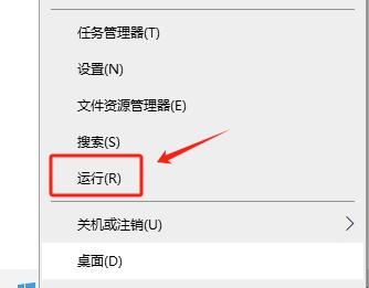 Win10系統如何長久停用即時保護功能