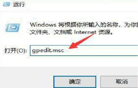 Win10系統如何長久停用即時保護功能