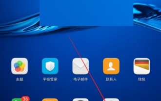 QQ瀏覽器安卓版怎麼關閉桌面圖示紅點_QQ瀏覽器安卓版關閉桌面圖示紅點教學