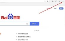 Edge浏览器高级设置在哪里_Edge浏览器高级设置查看方法