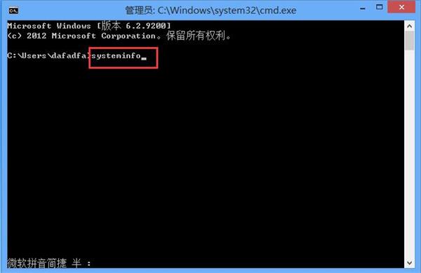 Bagaimana untuk melihat patch yang dipasang dalam Windows 8