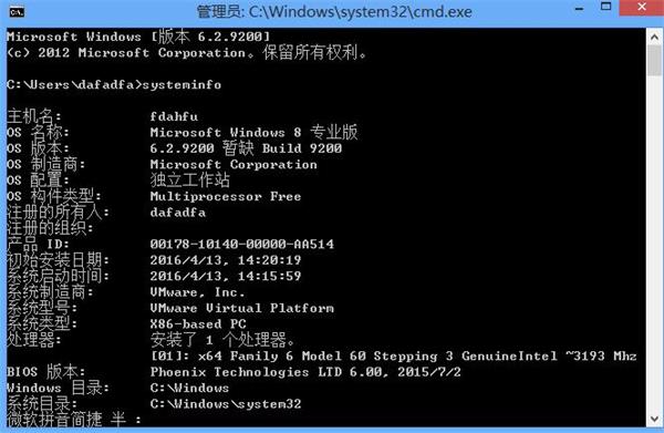 win8查看已安裝補丁的操作流程