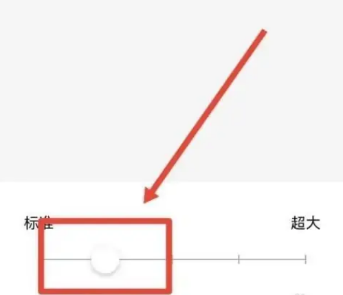 西瓜視訊字體大小在哪調