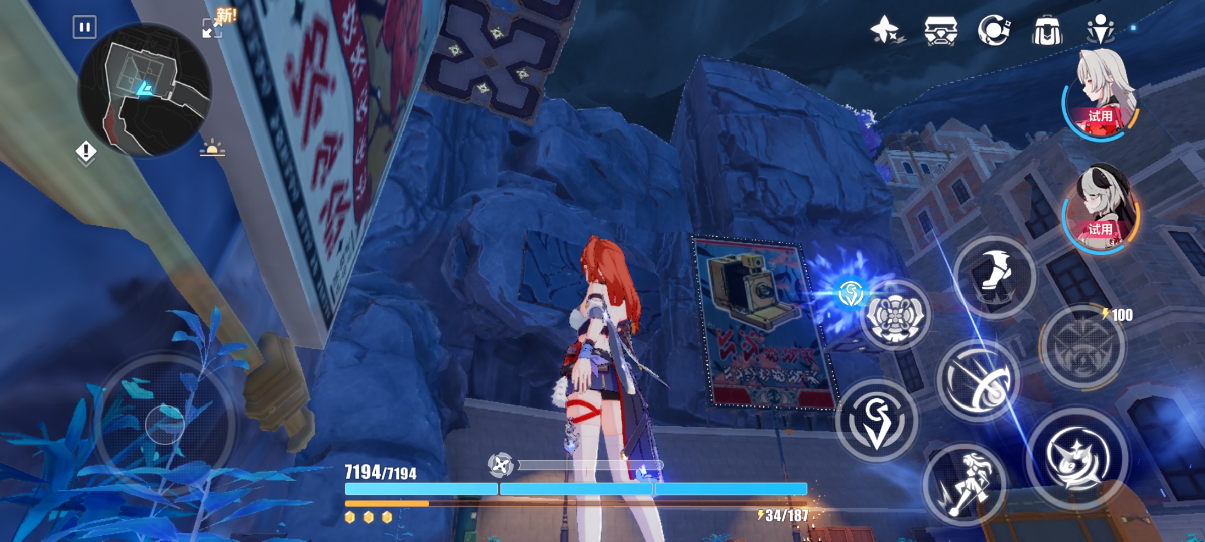 A list of treasure chest locations in the rugged secluded realm of Honkai Impact 3