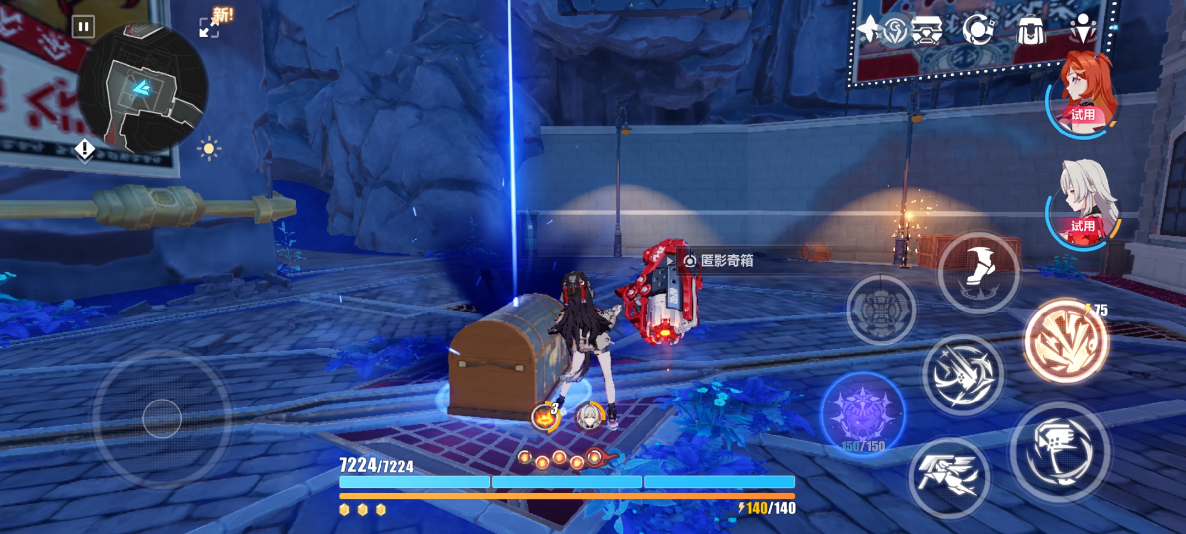 A list of treasure chest locations in the rugged secluded realm of Honkai Impact 3