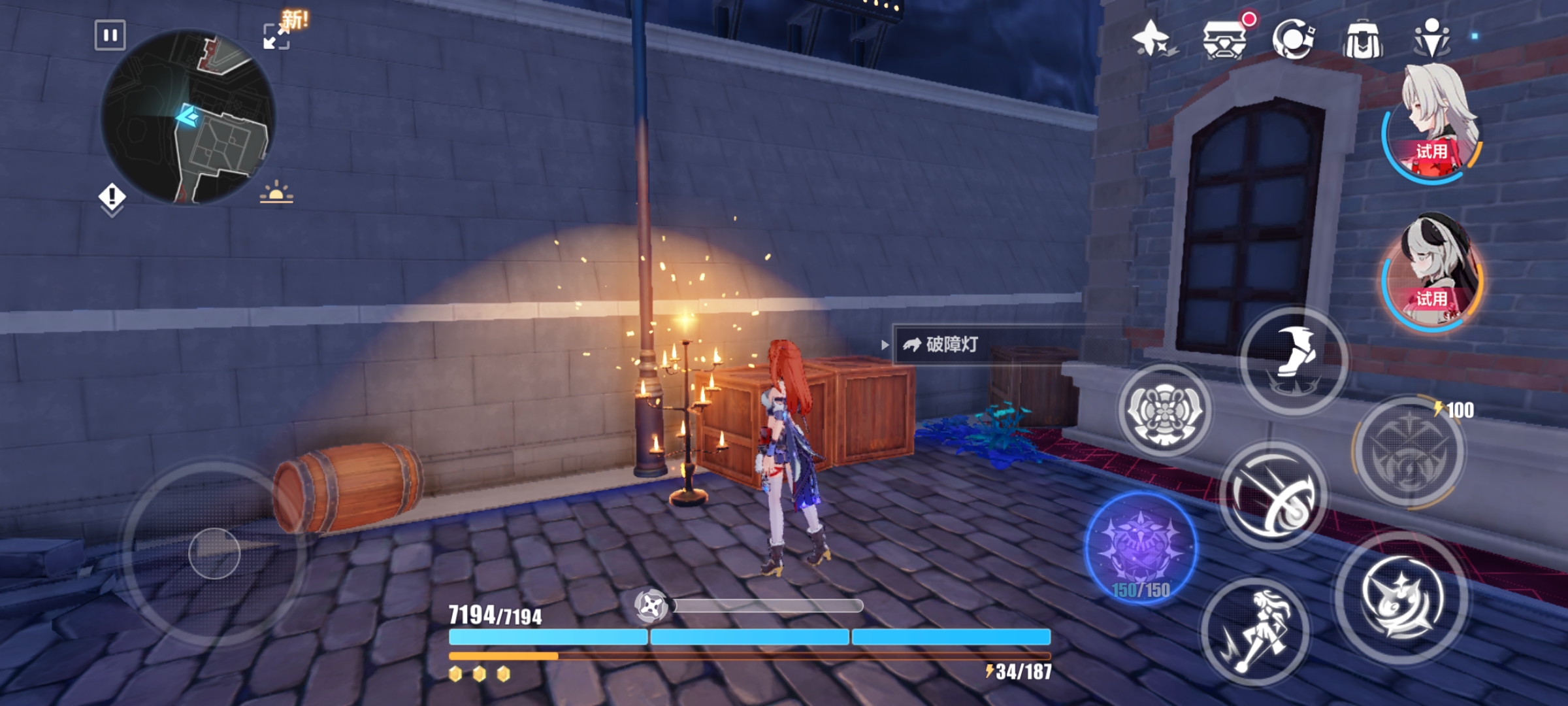 A list of treasure chest locations in the rugged secluded realm of Honkai Impact 3