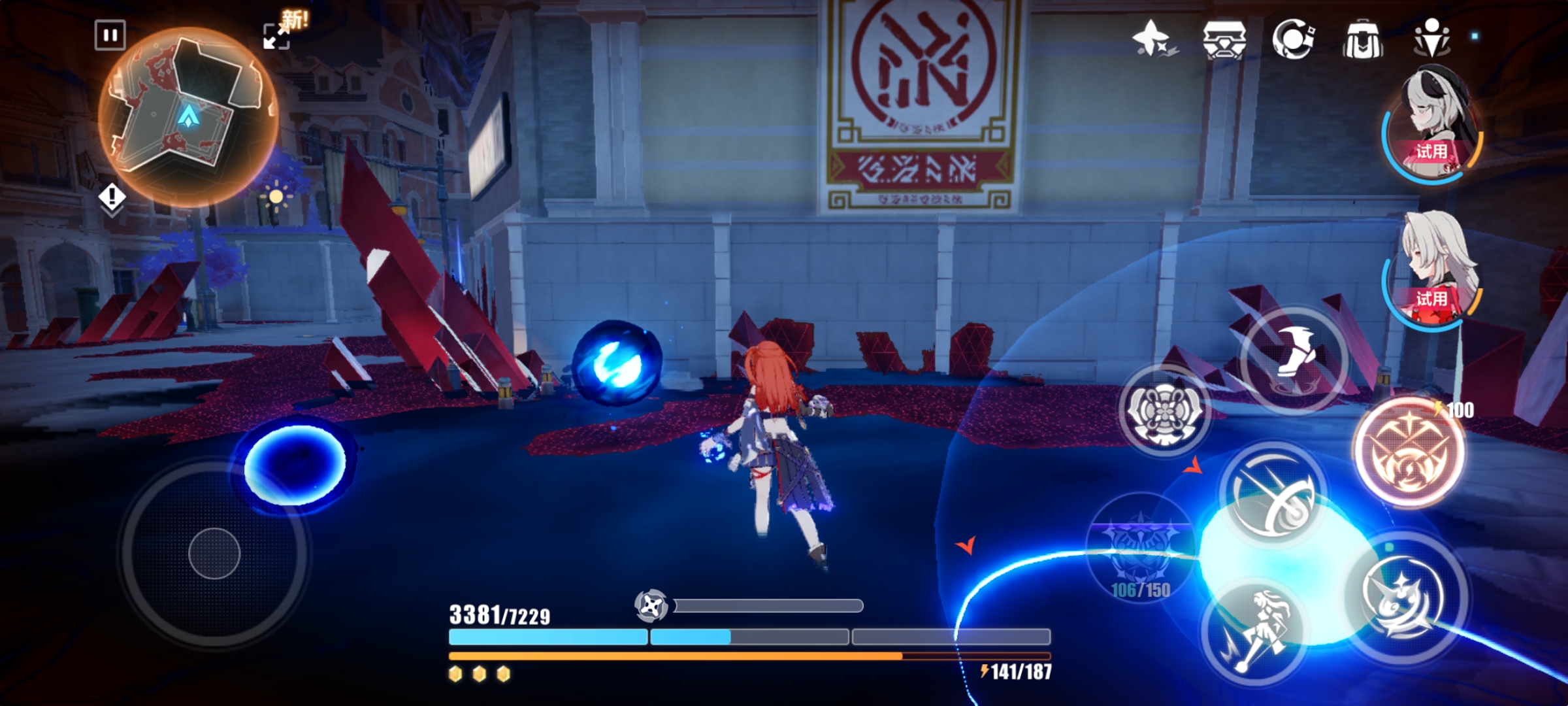 A list of treasure chest locations in the rugged secluded realm of Honkai Impact 3