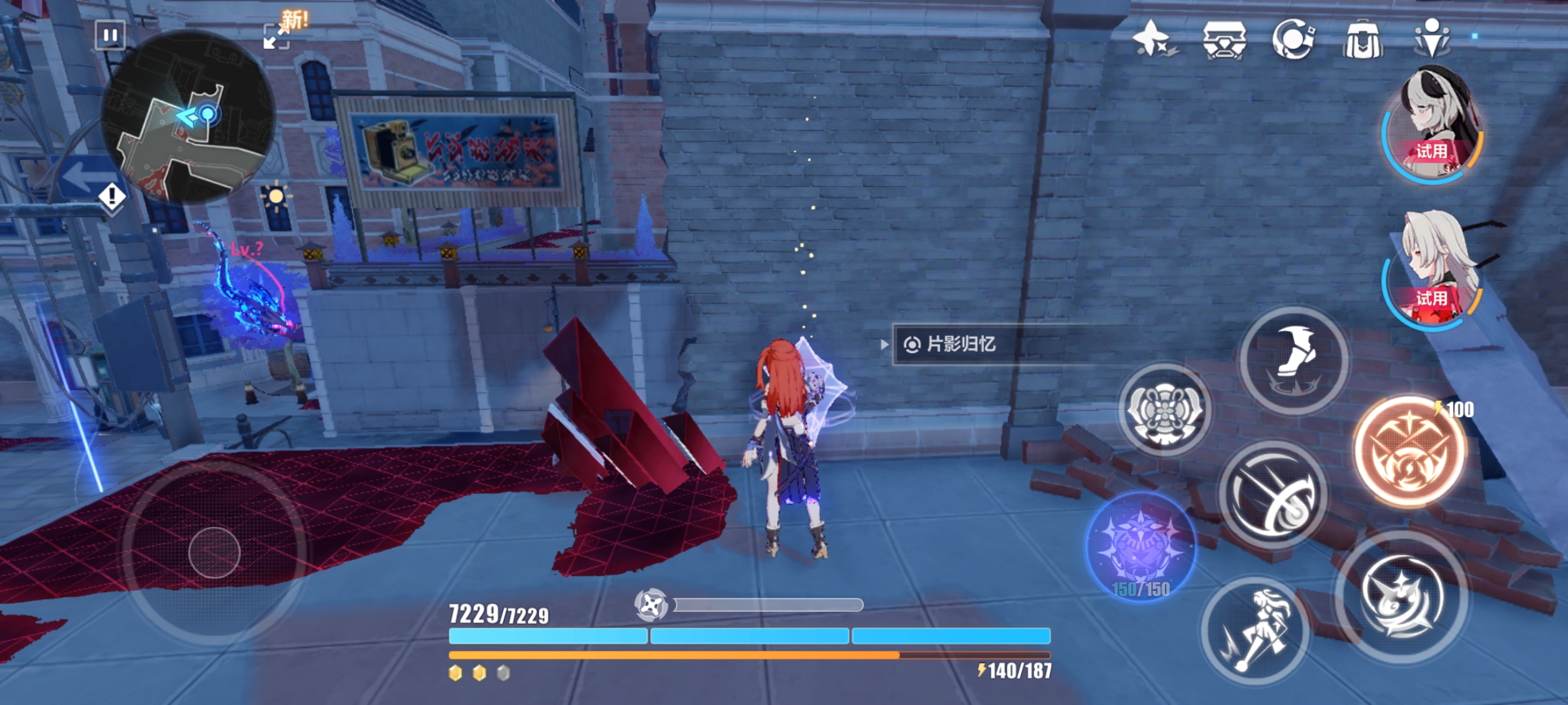 A list of treasure chest locations in the rugged secluded realm of Honkai Impact 3