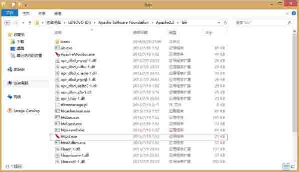 win8系統apache服務啟動失敗解決方法