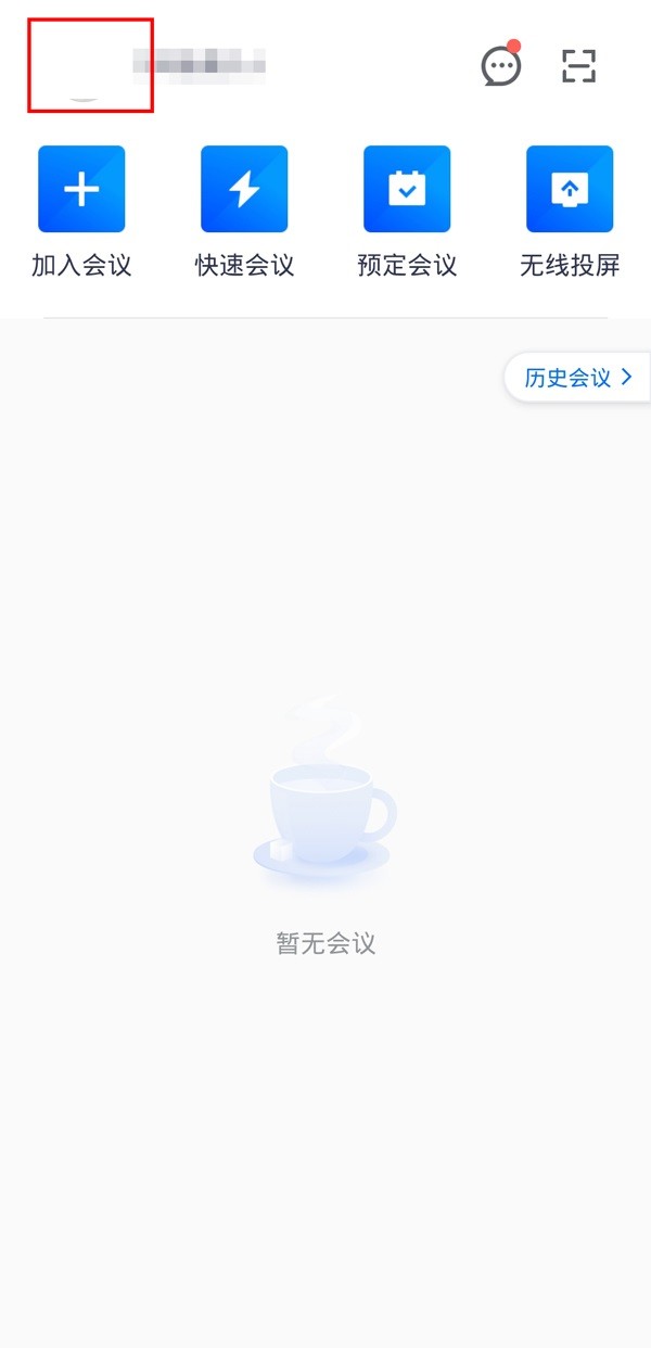 How to share cloud recording in Tencent Conference_How to share cloud recording in Tencent Conference